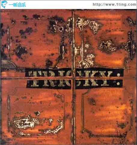Maxinquaye