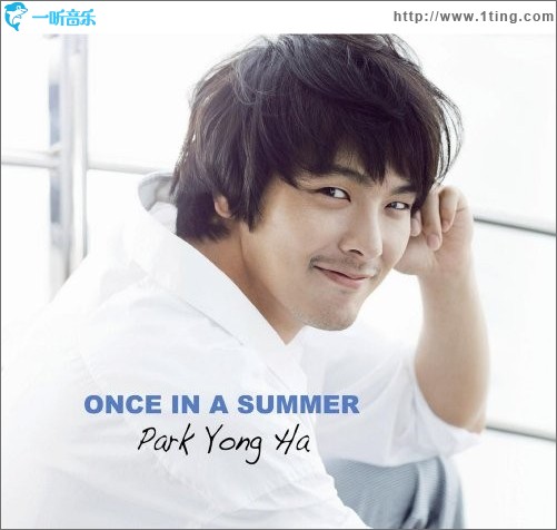 ONCE IN A SUMMER