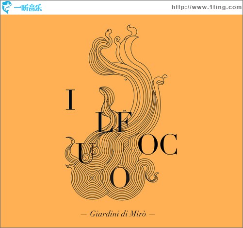 Il Fuoco