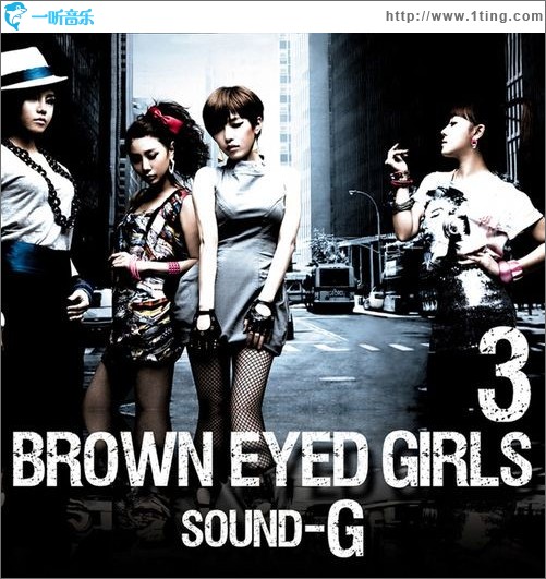 Sound G