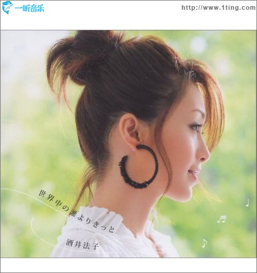 世界中の誰よりきっと