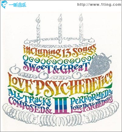 Love Psychedelico III
