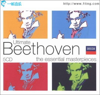 极致：贝多芬选集 (Ultimate Beethoven)