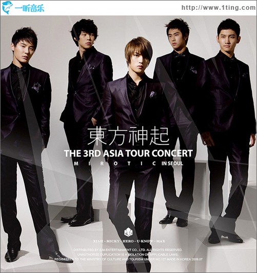 The 3rd Asia Tour Concert 'Mirotic' Live Album