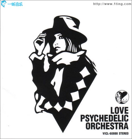 Love Psychedelic Orchestra