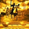 大明宫 (单曲)