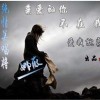 亲爱的你不在我怀里 (单曲)