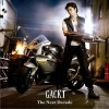 Gackt N.D.Orchestra Attack Ride 试听