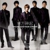 The 3rd Asia Tour Concert 'Mirotic' Live Album