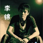 全世界受过伤的人 (单曲)详情