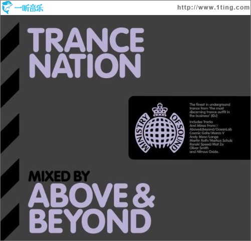 Trance Nation
