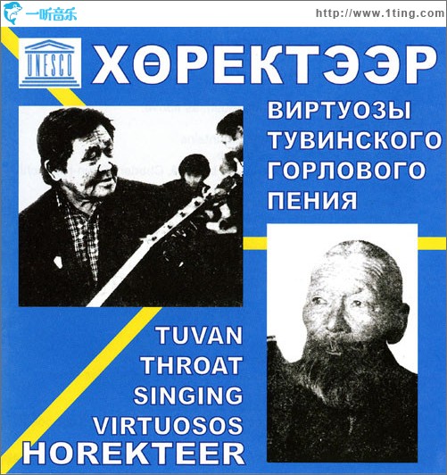 图瓦的喉音演唱艺术家 Tuvan Throat Singing Virtuosos