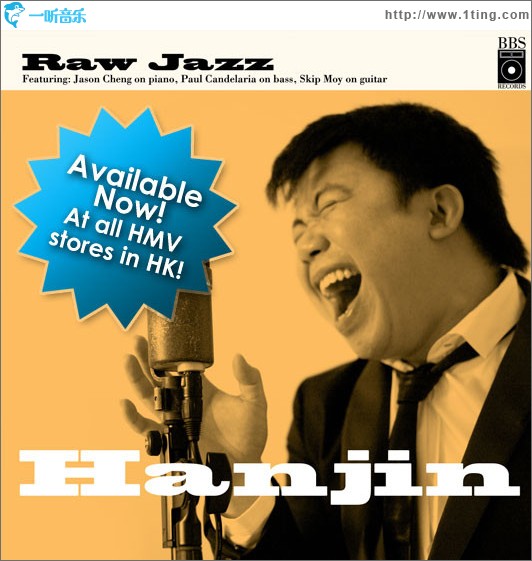 Raw Jazz