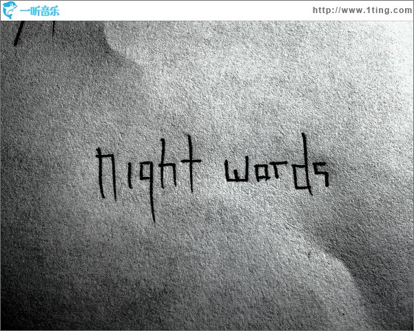 夜语 night words