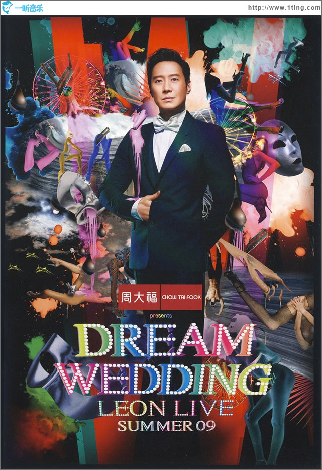 Dream Wedding Leon Live Summer 09