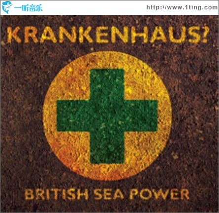 Krankenhaus?