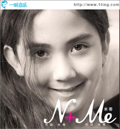 N+Me(单曲)