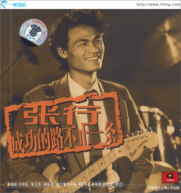 成功的路不止一条