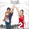 2U