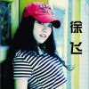 网络情缘(单曲)