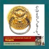 民族音乐 The Sun That Shines Above the Earth(长调) 试听