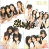 SKE48 强き者よ 试听
