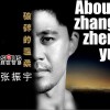 破碎的温柔(单曲)