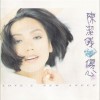 陈洁仪 伤心 试听