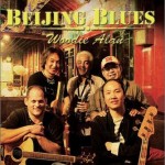 Beijing Blues详情