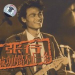 成功的路不止一条详情