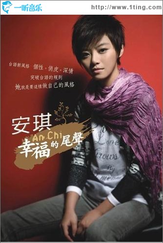 幸福的尾声