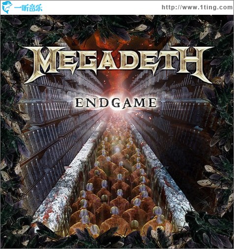 Endgame
