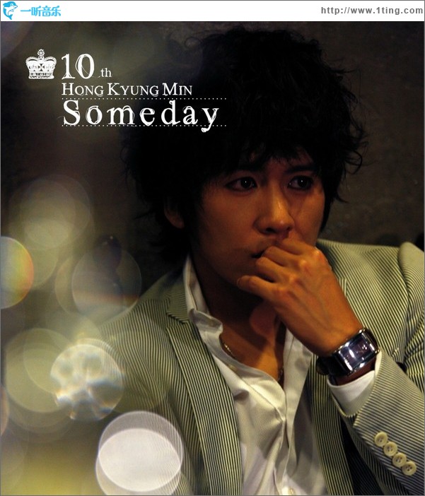 Vol. 10 - Someday