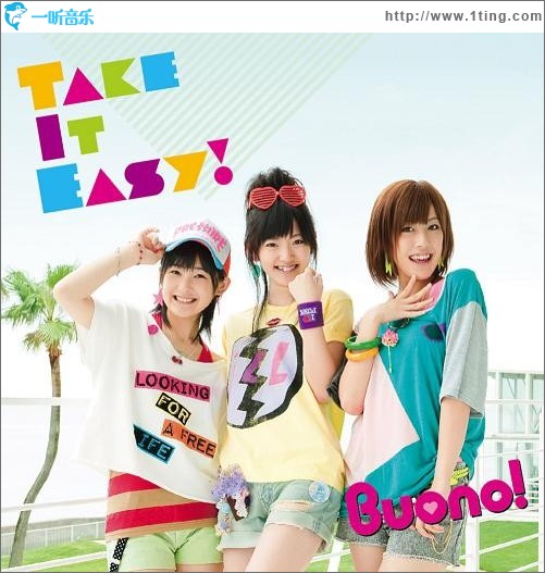 Take It Easy!