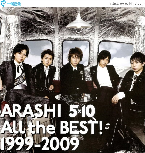 All the BEST! 1999-2009