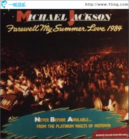 Farewell My Summer Love