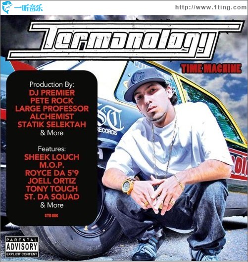 Time Machine: Hood Politics VI