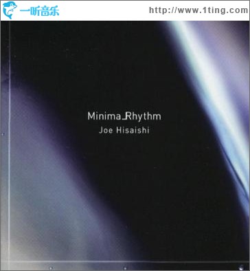 ミニマリズム (Minima Rhythm)