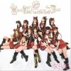 AKB48 言い訳Maybe 试听