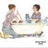 Emily Wells Juicy 试听