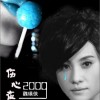 伤心夜(单曲)