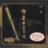 邓丽君名曲串烧