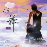 大自然音乐系列-水舞