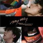 My Way - Ryu Siwon's Racing Diary OST详情