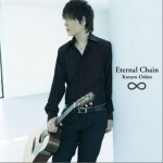 Eternal Chain