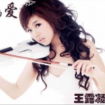 柏拉图式的爱(单曲)详情