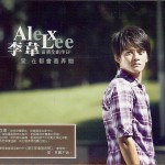 爱在都会巷弄间详情