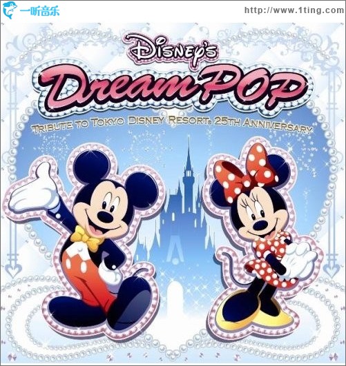 DISNEY Dream POP TRIBUTE TO TOKYO DISNEY RESORT 25TH ANNIVERSARY