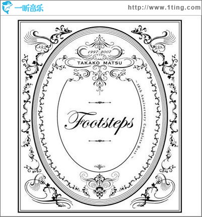 Footsteps - 10th Anniversary Complete Best