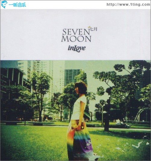 7月 Seven Moon